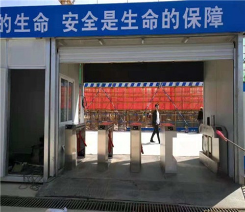 上海中建二局響水工地實名制