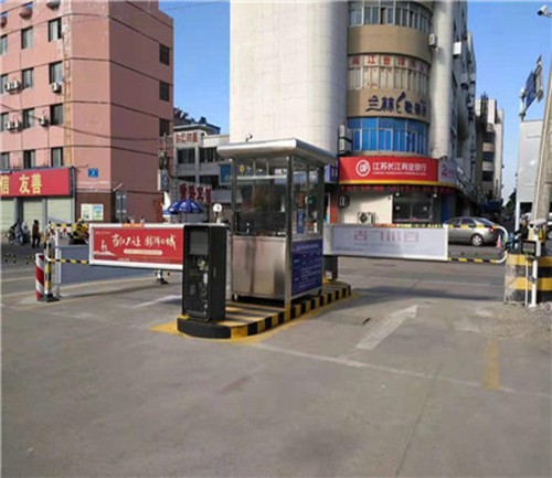 上海鹽城招商城停車場改造，無人值守，無感支付