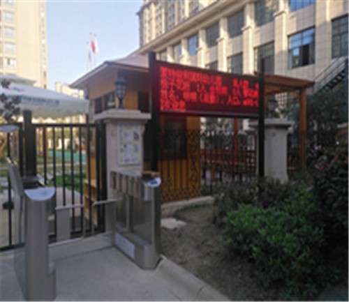 上海鹽城蒙特梭利國際幼兒園安裝門禁閘