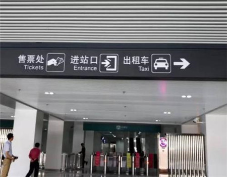 北京車站出口門禁閘